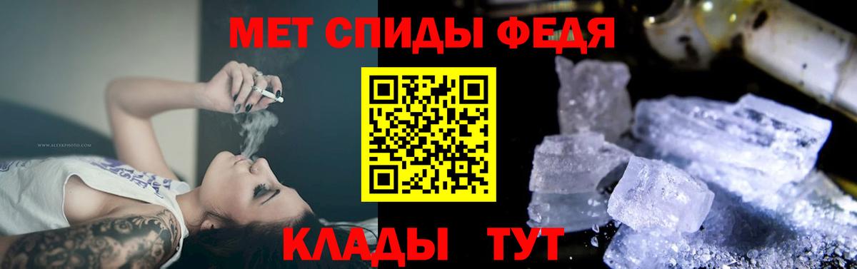 Амфетамин  Вход с VPN  Электросталь  Амфетамин Розовый 
