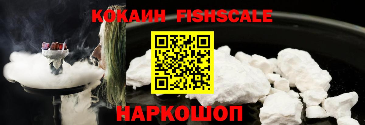 Электросталь  Кокаин Эквадор  Вход с VPN  КОКАИН Перу 