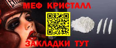 кристаллы Кулебаки