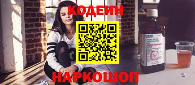 бутират Краснокаменск