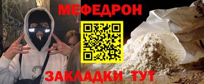 прущая мука Краснодар