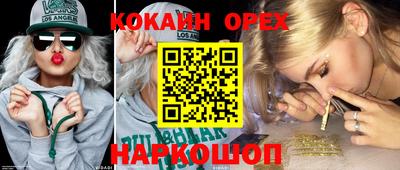 бутират Краснокаменск