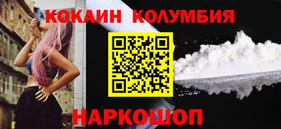 бутират Краснознаменск