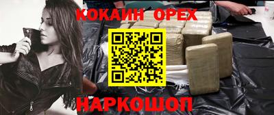 прущая мука Краснодар