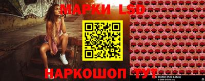 бутират Краснокаменск