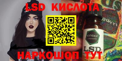 бутират Краснокаменск