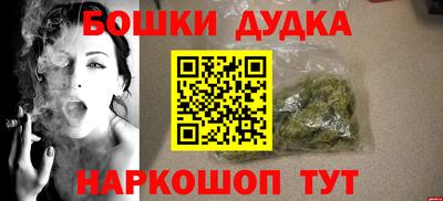 бутират Краснокаменск