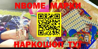 бутират Краснокаменск