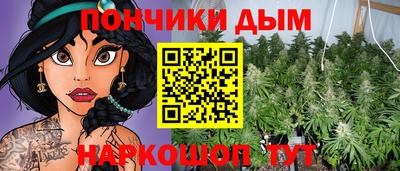 бутират Краснокаменск