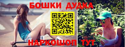 бутират Краснокаменск