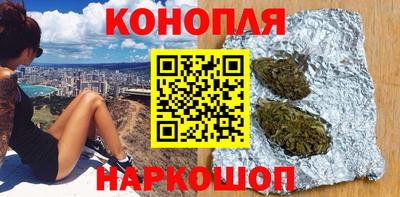 бутират Краснокаменск