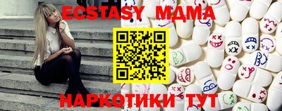 бутират Краснознаменск