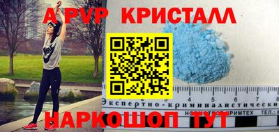 бутират Краснознаменск