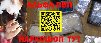 бутират Краснознаменск