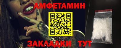 бутират Краснознаменск
