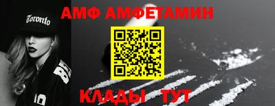 бутират Краснознаменск