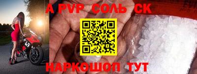 бутират Краснознаменск