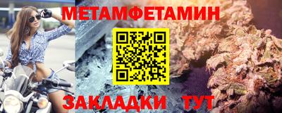 кокаин премиум Кунгур