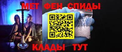бутират Краснокаменск