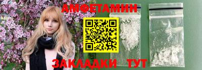 бутират Краснознаменск