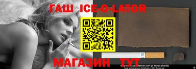 бутират Краснокаменск