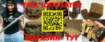 бутират Краснознаменск