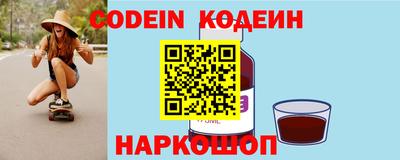 бутират Краснознаменск