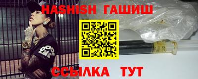 бутират Краснознаменск