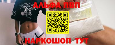 прущая мука Краснодар