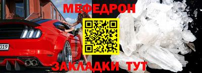 бутират Краснознаменск