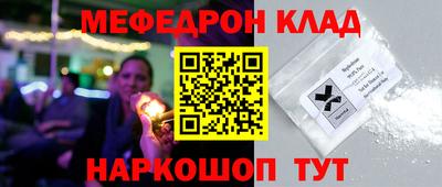 прущая мука Краснодар