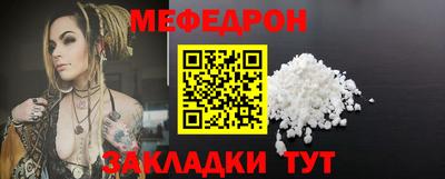 бутират Краснокаменск