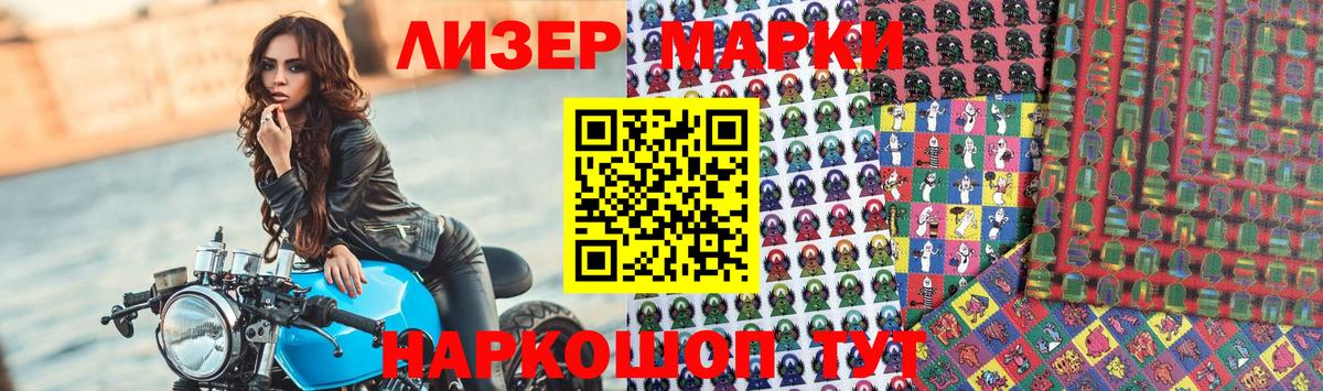 ЛСД экстази ecstasy  Вход с VPN  ЛСД экстази  LSD-25 экстази кислота  Электросталь 