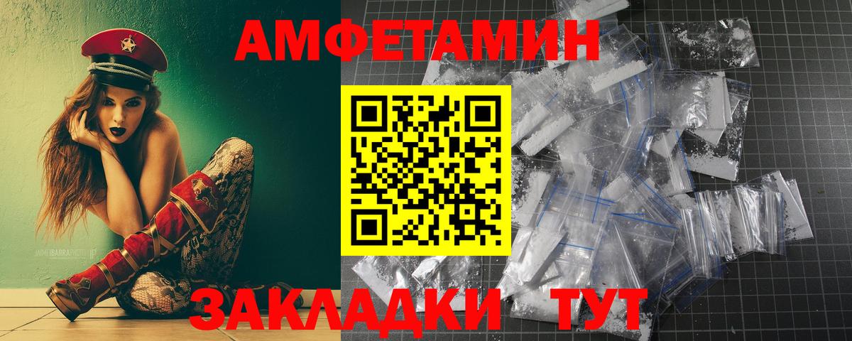 Электросталь  Метамфетамин Декстрометамфетамин 99.9%  Вход с VPN  Метамфетамин Декстрометамфетамин 99.9% 
