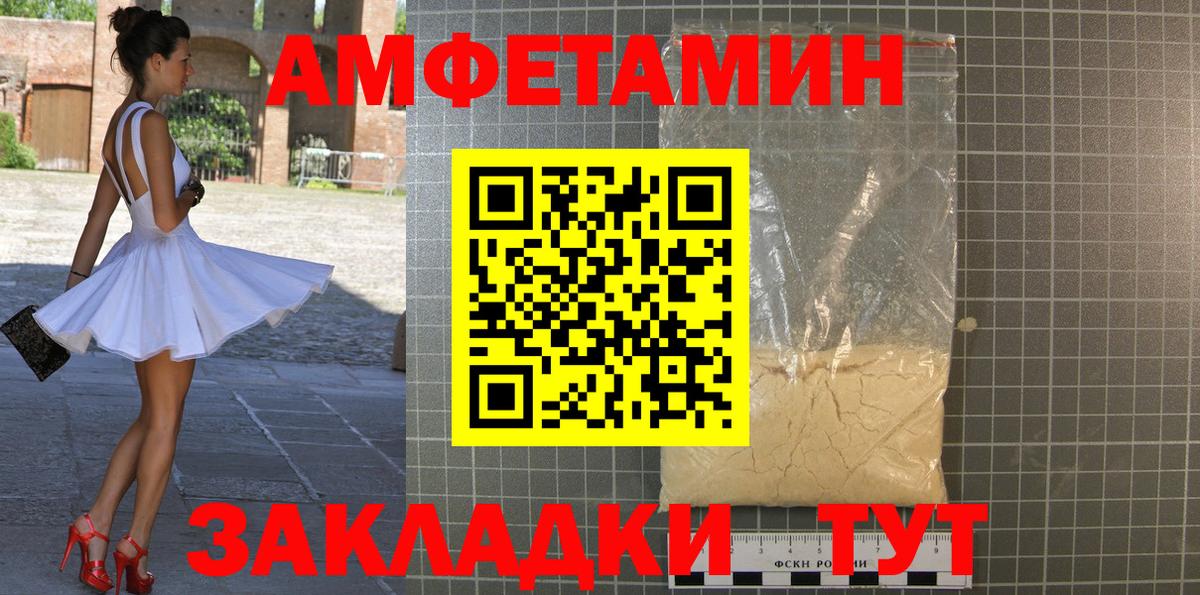 Первитин Methamphetamine Электросталь