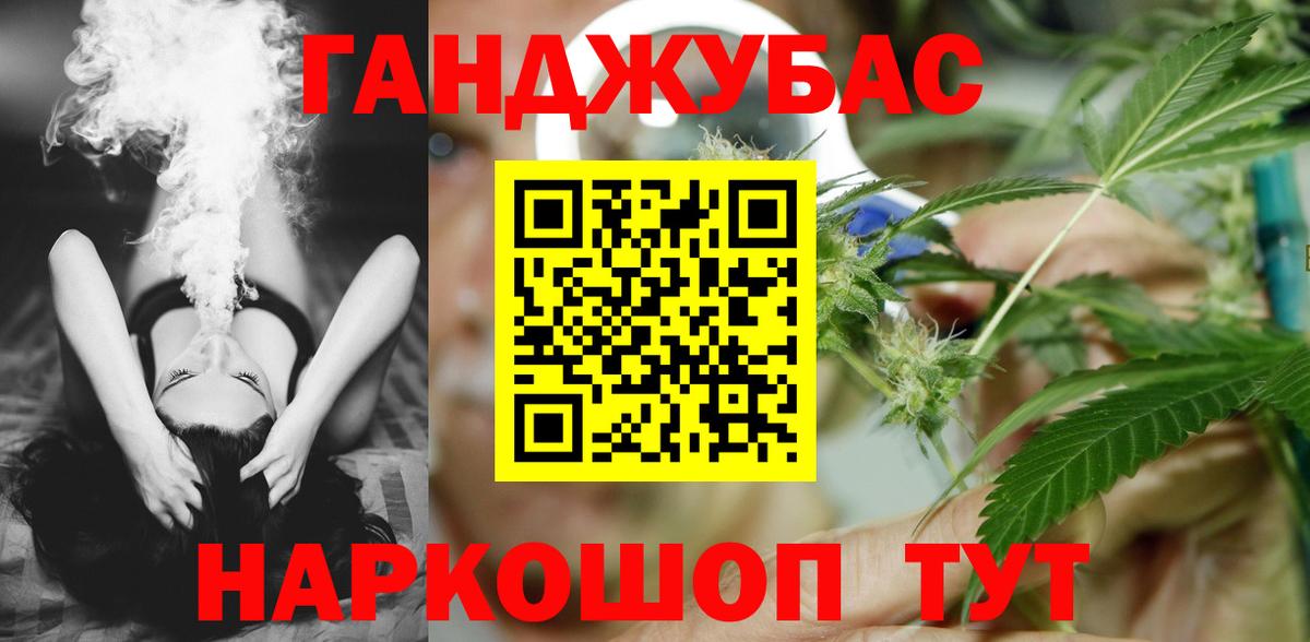 МАРИХУАНА VHQ  Конопля планчик  Канабис конопля  Вход с VPN  Электросталь  Шишки марихуана сатива 