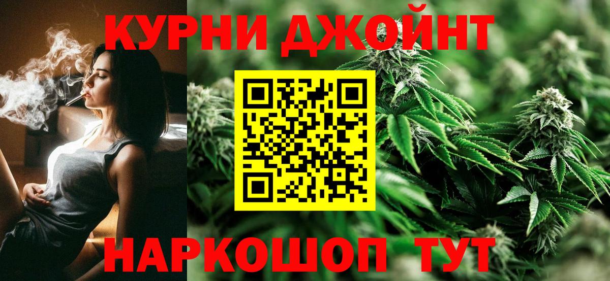 Бошки Шишки OG Kush Электросталь